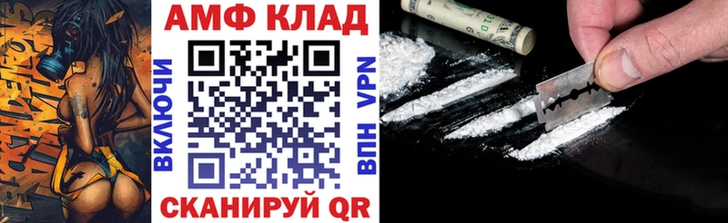 Амфетамин 98%  Судогда 