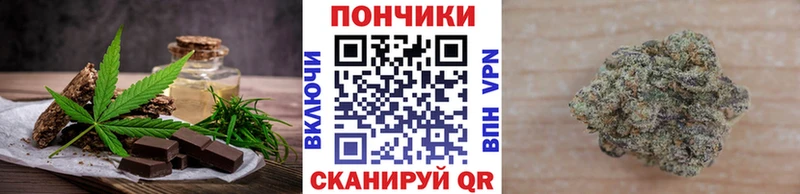 Cannafood марихуана  Судогда 