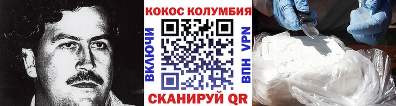 Кокаин Колумбийский  даркнет сайт  Судогда 