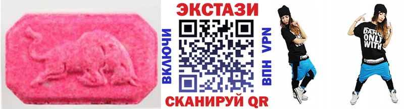ЭКСТАЗИ louis Vuitton  Судогда 