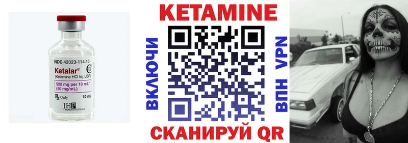 цена   Судогда  Кетамин ketamine 