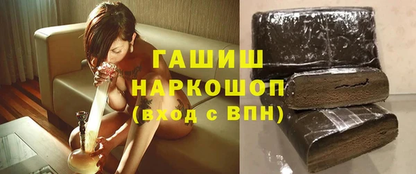 сатива Абинск