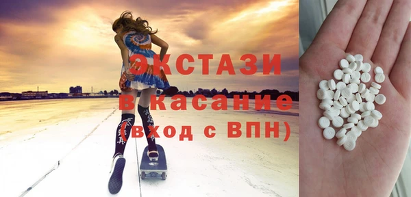 прущие грибы Абдулино