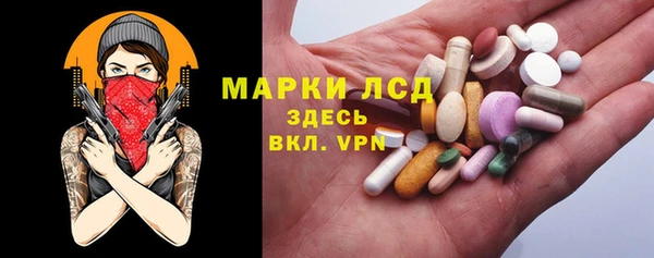 прущие грибы Абдулино