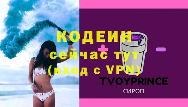 сатива Абинск