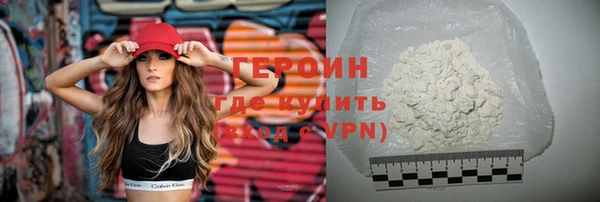 mdpv Абаза