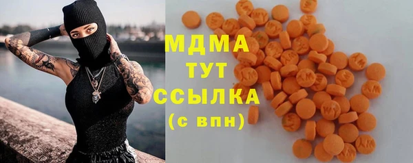 mdpv Абаза