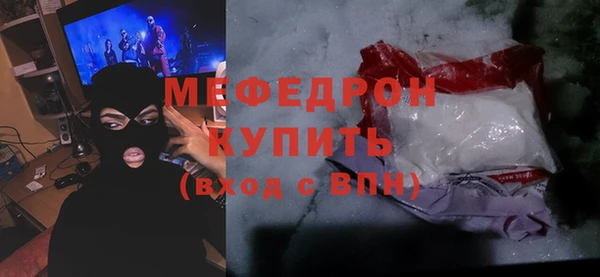 сатива Абинск