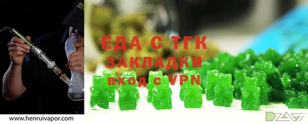 прущие грибы Абдулино