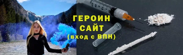 прущие грибы Абдулино