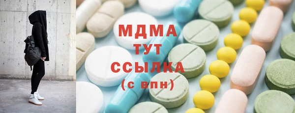 прущие грибы Абдулино