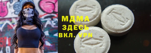 mdpv Абаза