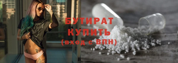 сатива Абинск