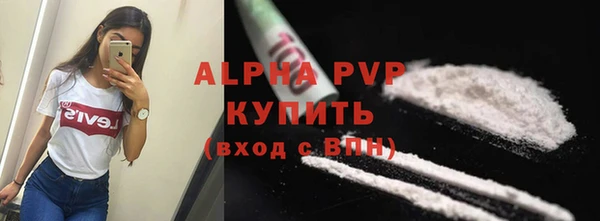 mdpv Абаза