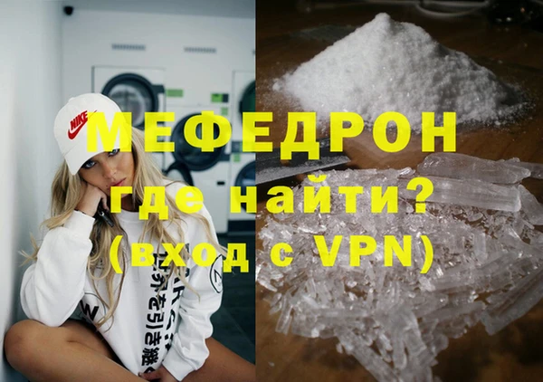 mdpv Абаза