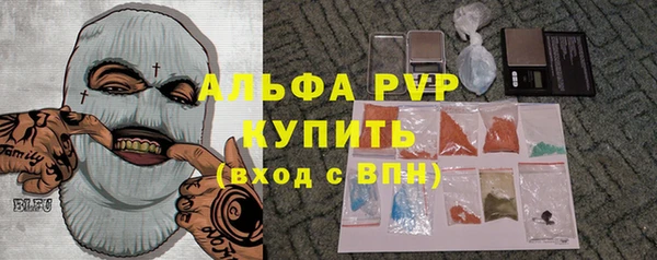 mdpv Абаза