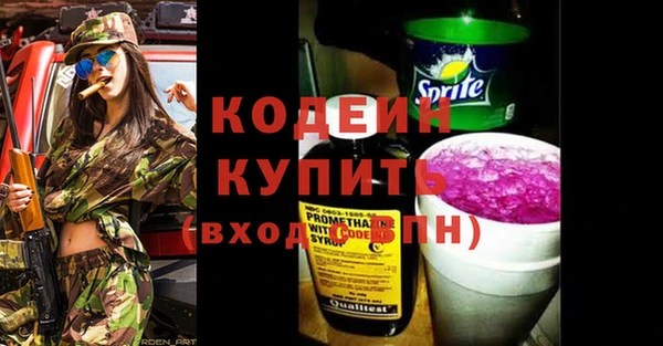 кристаллы Рославль