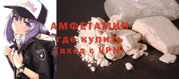 mdpv Абаза