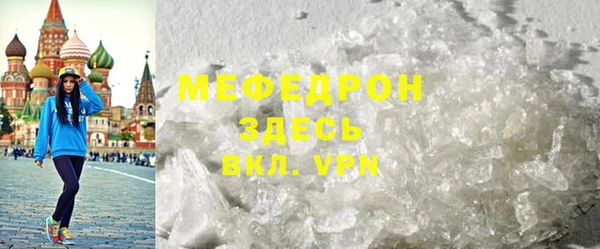 прущие грибы Абдулино