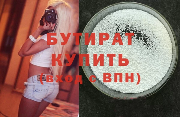 прущие грибы Абдулино
