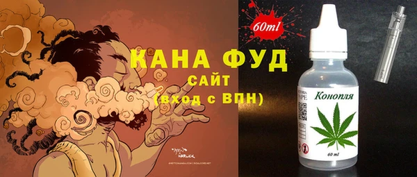 прущие грибы Абдулино