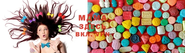 mdpv Абаза