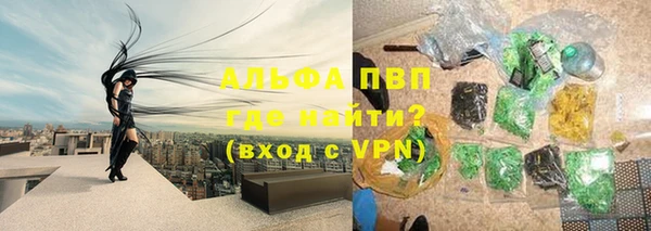 mdpv Абаза