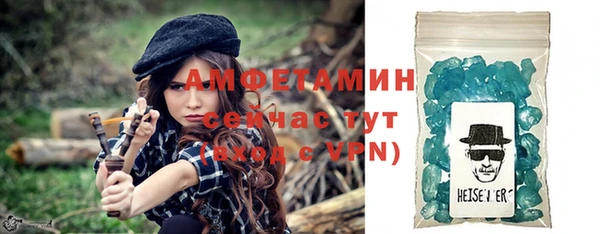 сатива Абинск