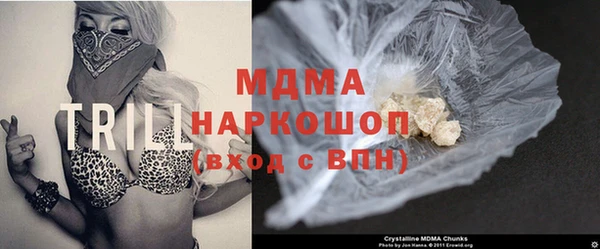 mdpv Абаза