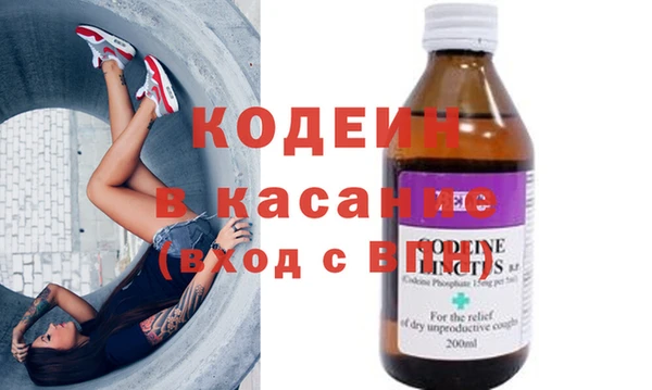 mdpv Абаза