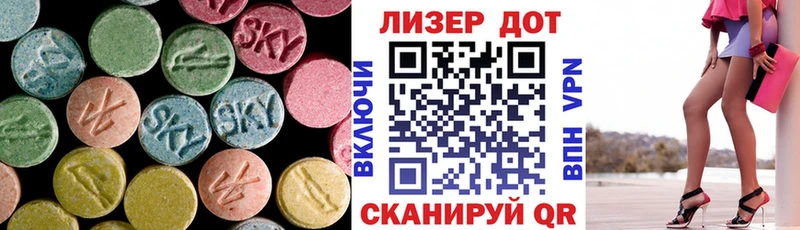 Лсд 25 экстази ecstasy  сколько стоит  Судогда 