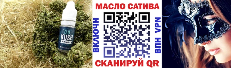 Дистиллят ТГК вейп  Судогда 